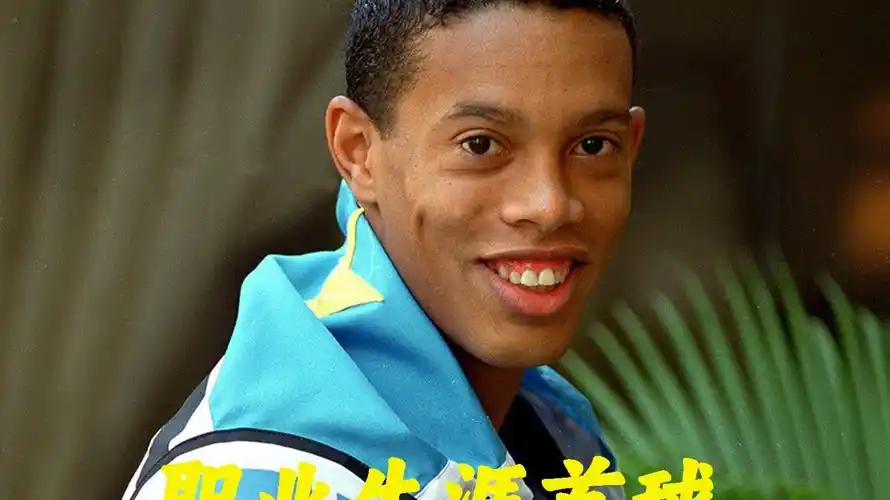 作为未来之